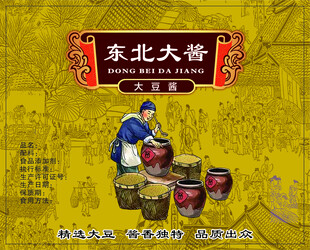 东北大酱 黄豆酱