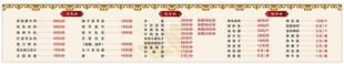 烧烤店灯箱