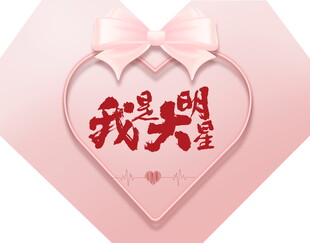 背景 KT板