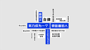 茶水间文化墙