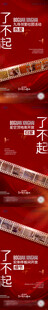 胶片