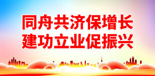 工会 