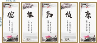 道德文化墙