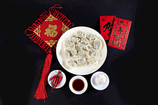 饺子