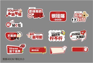 手举牌