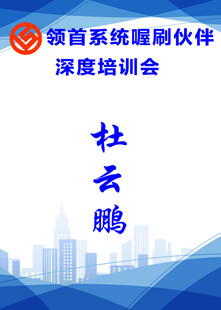 胸卡