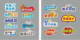 举手牌01