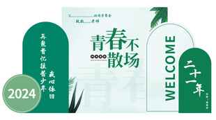 毕业季青春不散场