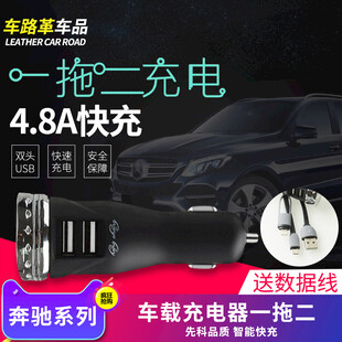 汽车快充主图
