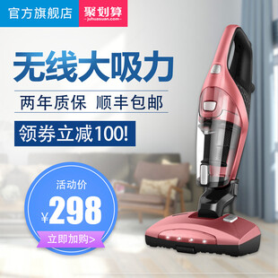 吸尘器主图