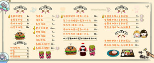 卡通汉堡套餐