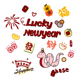 卡通新年英文蛇组合印花图案设计