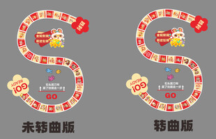 开学小游戏
