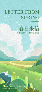 油画风海报  