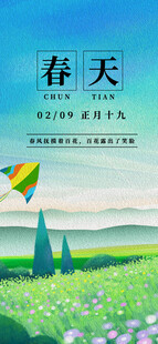 油画风海报  