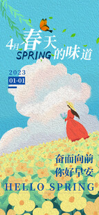 油画风海报  