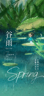 油画风海报  