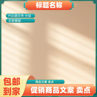 主图框