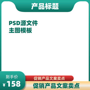 主图框