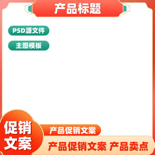 主图框