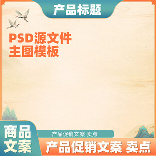主图框