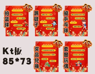 游戏规则