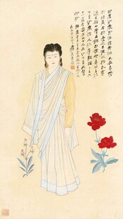 仕女图