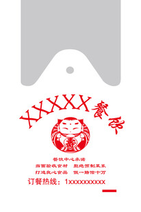 手提   餐饮 打包袋 背心袋