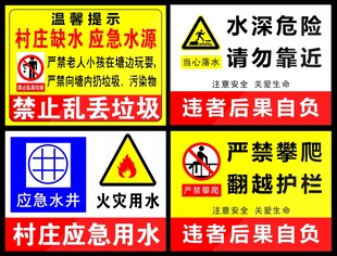 鱼塘标志