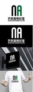殡仪馆标识设计