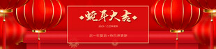 新年banner