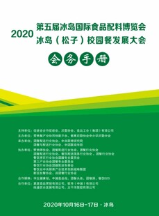 绿色画册封面