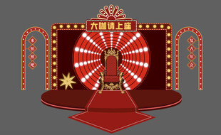复古拍照美陈