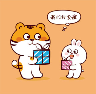 虎萌萌兔子