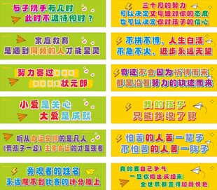 口号