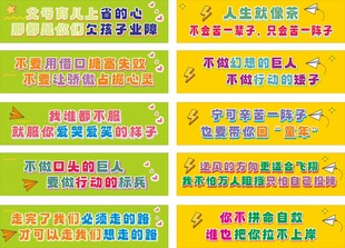 口号