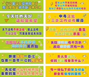 口号