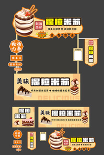 蛋糕网红摆摊小吃车甜品