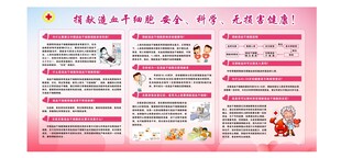 造血干细胞
