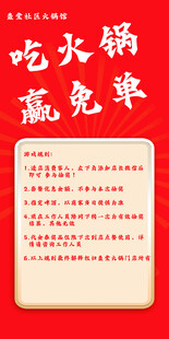 吃火锅