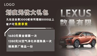 汽车保养海报