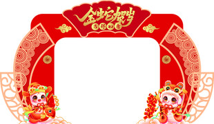 异性门头