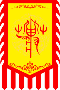 蒋氏图腾旗子