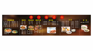 黄焖鸡米饭菜单灯箱