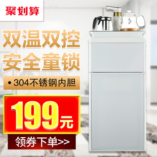 饮水机主图