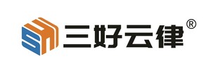 三好律师云律logo