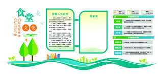 陪餐制度 四减四健