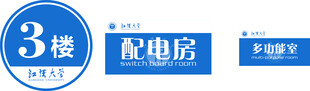 江汉大学指示牌