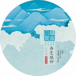 白毫银针蓝色山峦意境