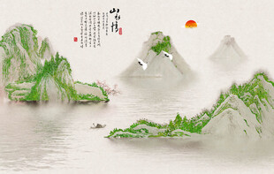 山水情